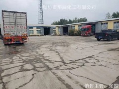 秦皇岛昌黎工业级纯碱【河北碳酸钠工厂直发库存充足 稳定供货】图5