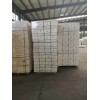 钢包盖隔热保温纤维棉块 炉墙保温硅酸铝陶瓷纤维模块