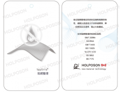 纺织品用阻燃剂 衣料阻燃剂 涂层剂阻燃材料 环境友好阻燃剂图2