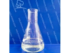 纺织品用阻燃剂 衣料阻燃剂 涂层剂阻燃材料 环境友好阻燃剂图3