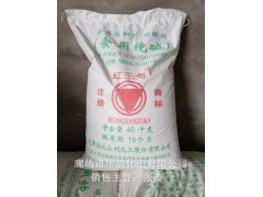 供应河北食品碱工厂【渤化永利红三角牌食品级纯碱碳酸钠】图2