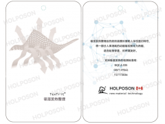 针织内衣吸湿发热助剂 纺织品吸湿发热试剂 自发热加工剂图2