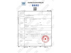 针织内衣吸湿发热助剂 纺织品吸湿发热试剂 自发热加工剂图3