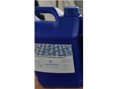 防掉纤整理剂HOLPOSON 提高纺织品整体光洁效果助剂图2