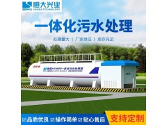 地埋式一体化污水处理设备自控运行无人值守智能污水处理器图2