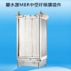 甲胄科技代理碧水源PVDF纤维帘式膜超滤膜膜片膜组件