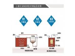 三菱化学MBR中空帘式纤维膜 膜组器图4