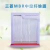三菱化学MBR中空帘式纤维膜  膜组器