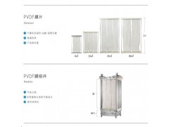 三菱化学MBR中空帘式纤维膜 膜组器图6