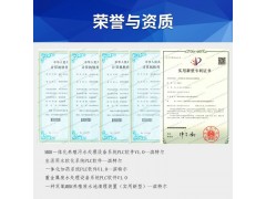 医疗工业废水处理 专利设备 一体化装置 发货快 包安装图2