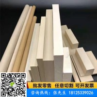 本色peek板聚醚醚酮peek管加纤ESD防静电加工定制