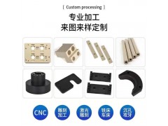 本色peek板聚醚醚酮peek管加纤ESD防静电加工定制图3