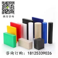 peek棒板管mc尼龙板材板pom棒pp电木板abs加工定制