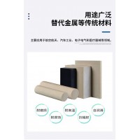 耐磨PEEK 板 棒 管加纤总阻燃防静电加工定制