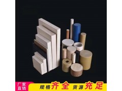 进口蓝色尼龙棒材料零切防静电聚醚醚酮peek加工定制图3