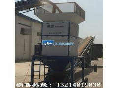 德惠市30吨中间计量秤的价格图2