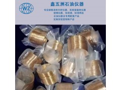 SH/T0193润滑油的氧化性能旋转氧弹法金属浴检测仪器图3