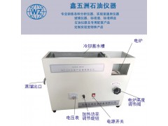 GB/T255石油产品直管法馏程范围测定仪图2