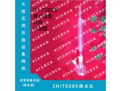 发动机冷却液沸点测定仪 SH/T0089 防冻液沸点仪图3