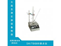 发动机冷却液沸点测定仪 SH/T0089 防冻液沸点仪