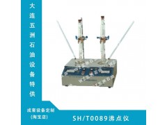 发动机冷却液沸点测定仪 SH/T0089 防冻液沸点仪图2