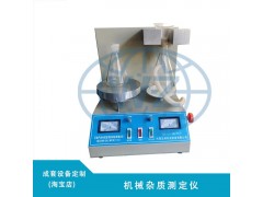 GB/T511石油产品机械杂质测定仪图2