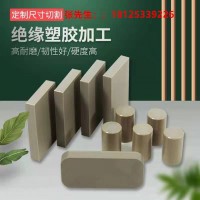 国产PEEK板 棒 管 PPS板ABS大量批发可加工定制
