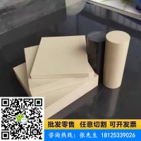 加纤阻燃耐磨耐高温PEEK棒可定制