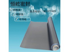 现货供应0.35mm柔性石墨纸厂家直供 各种厚度石墨纸石墨板图3