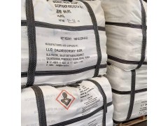 智利/俄罗斯硼酸 批发价格 行情报价图2