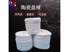 陶瓷纤维盘根陶瓷纤维绳圆编绳陶瓷纤维方绳 炉门密封高温盘根图2