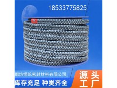 现货供应盘根 碳素盘根 碳化纤维盘根 碳素纤维盘根 加工定做图2