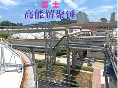 化工除垢利器雷士金刚高能解聚锤图4