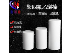 厂家供应四氟棒 聚四氟乙烯板 铁氟龙棒可拆零任切割四氟板图3