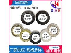 石墨填料环泵密封耐磨盘根环高温石墨盘根V型石墨自密封石墨环图2