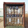 锅炉除氧剂---卡巴肼
