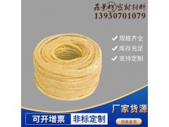 现货批发盘根棉纱盘根 黄油盘根牛油盘根 现货供应 加工定做图2