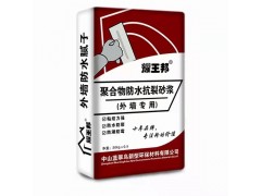 耀王邦高级环保耐水外墙腻子粉图3