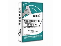 耀王邦高级环保耐水外墙腻子粉图2