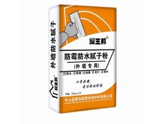 耀王邦高级环保耐水外墙腻子粉图6