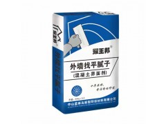 耀王邦高级环保耐水外墙腻子粉图5