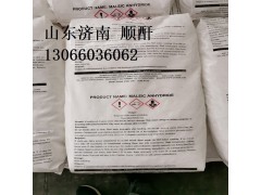主营 工业树脂用 国标顺酐图2