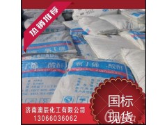 主营 工业树脂用 国标顺酐图3