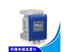 科隆 7ME6580 进口电磁流量计图2