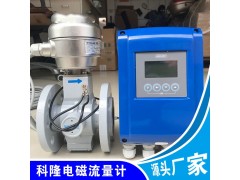 科隆 7ME6580 进口电磁流量计图3