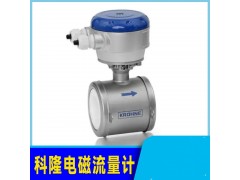 科隆电磁流量计一体式分体式防腐污水管道液体图3