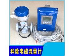 科隆电磁流量计一体式分体式防腐污水管道液体图2