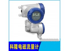 科隆电磁流量计一体式分体式防腐污水管道液体图4