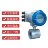 耐腐蚀强 抗显著 科隆电磁流量计