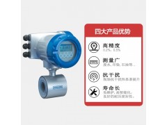 耐腐蚀强 抗显著 科隆电磁流量计图3